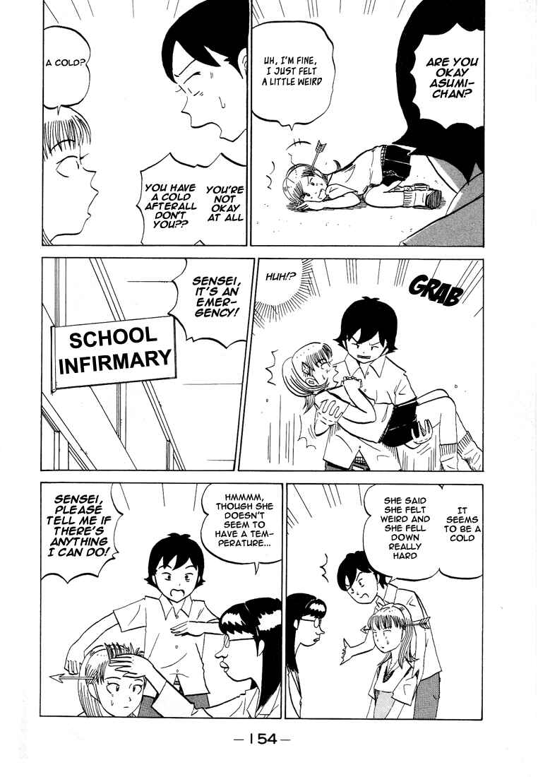 Page 6 Chapter 54 Subete ni Iya Girl