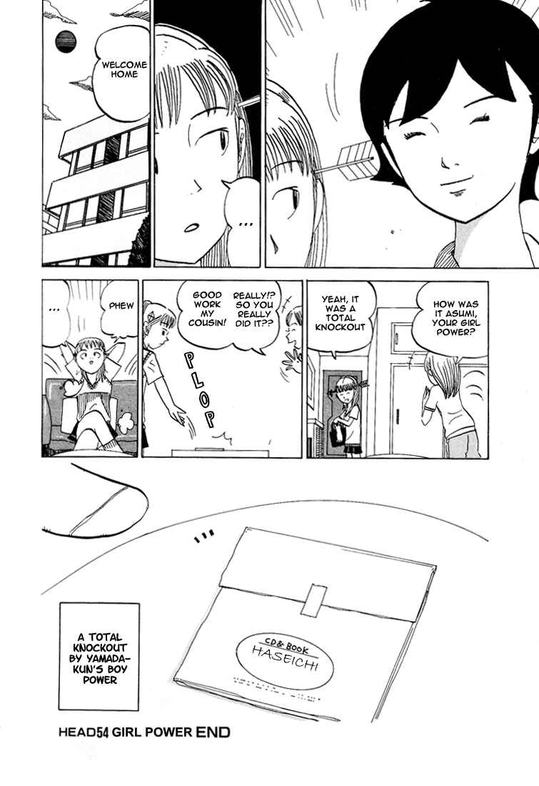 Page 8 Chapter 54 Subete ni Iya Girl