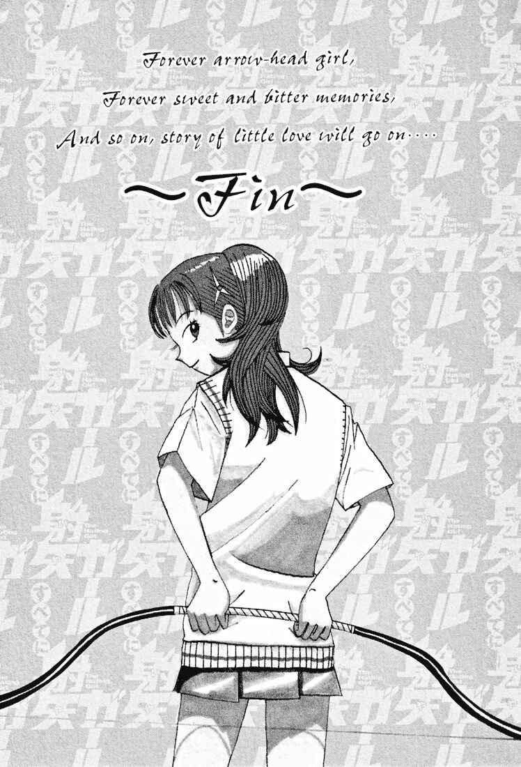 Page 10 Chapter 86 Subete ni Iya Girl
