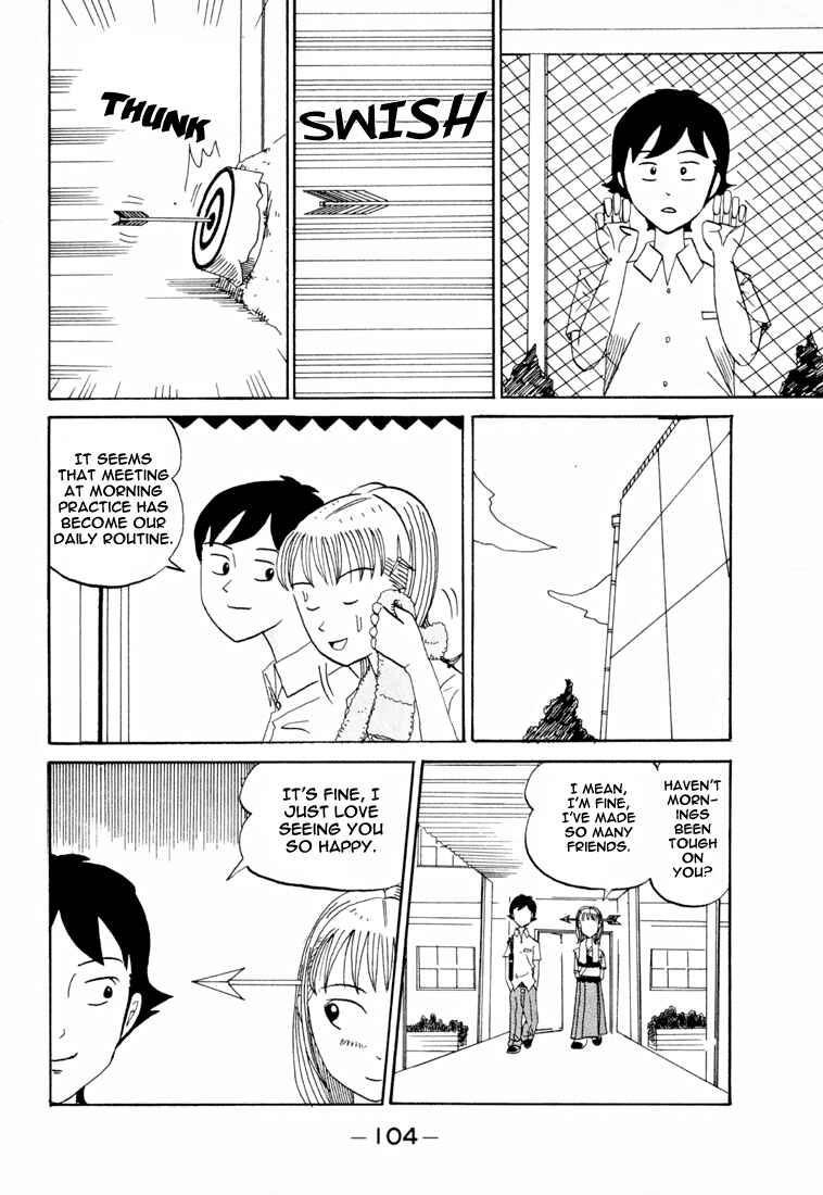 Page 3 Chapter 86 Subete ni Iya Girl