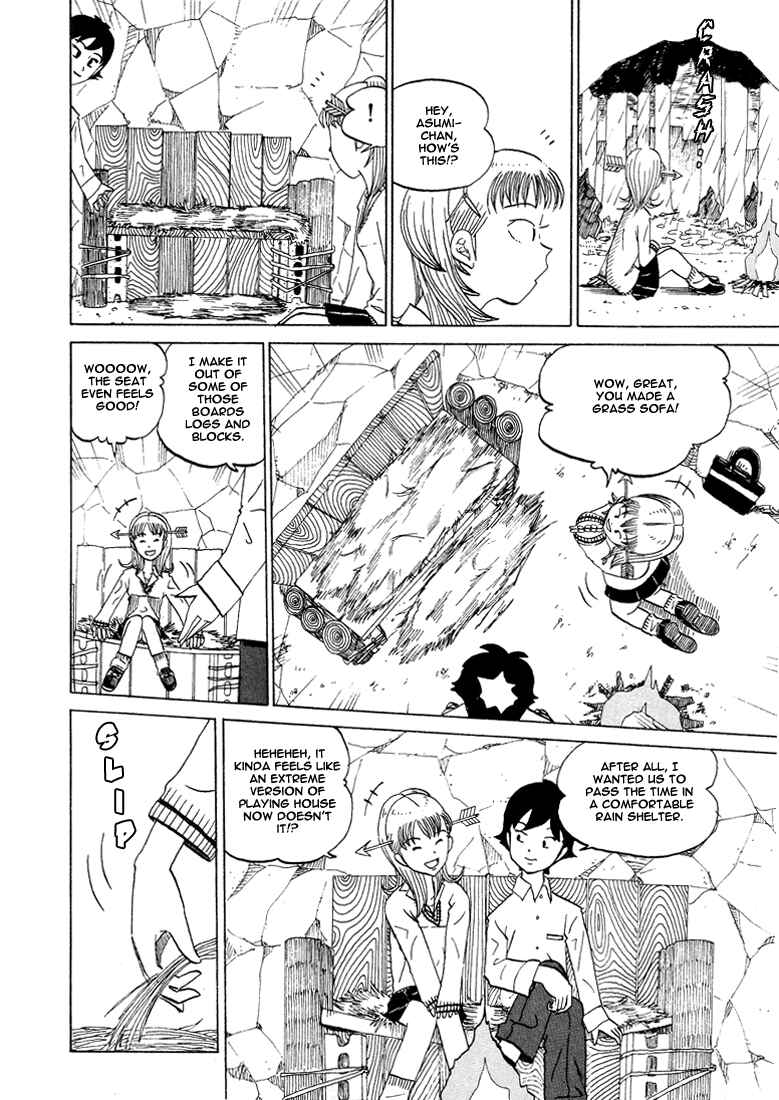 Page 7 Chapter 35 Subete ni Iya Girl