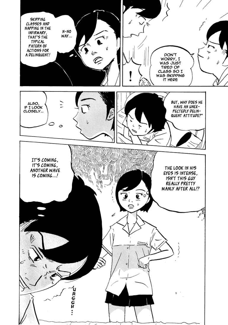 Page 5 Chapter 50 Subete ni Iya Girl