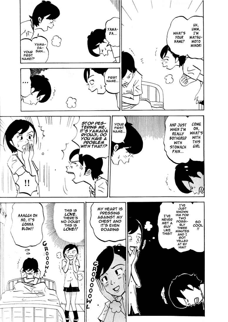 Page 6 Chapter 50 Subete ni Iya Girl