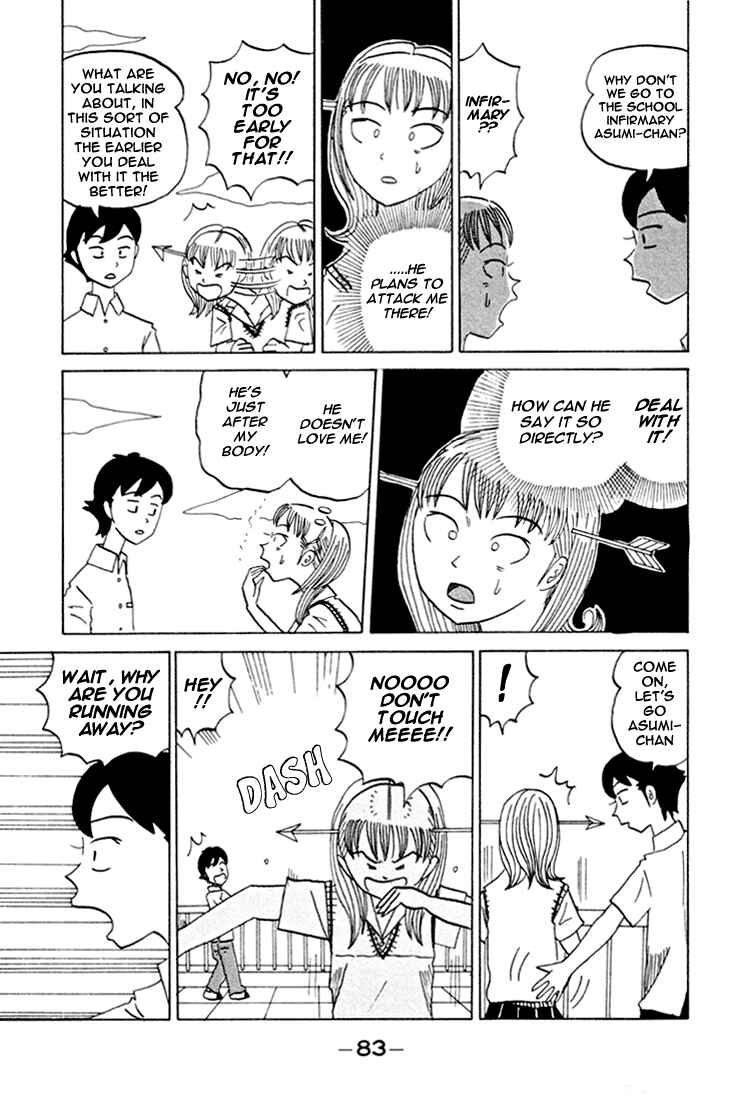 Page 6 Chapter 83 Subete ni Iya Girl