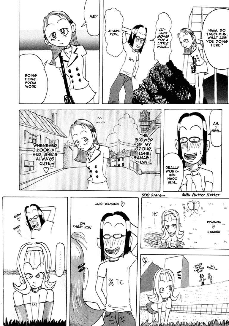 Page 17 Chapter 56.5 Subete ni Iya Girl