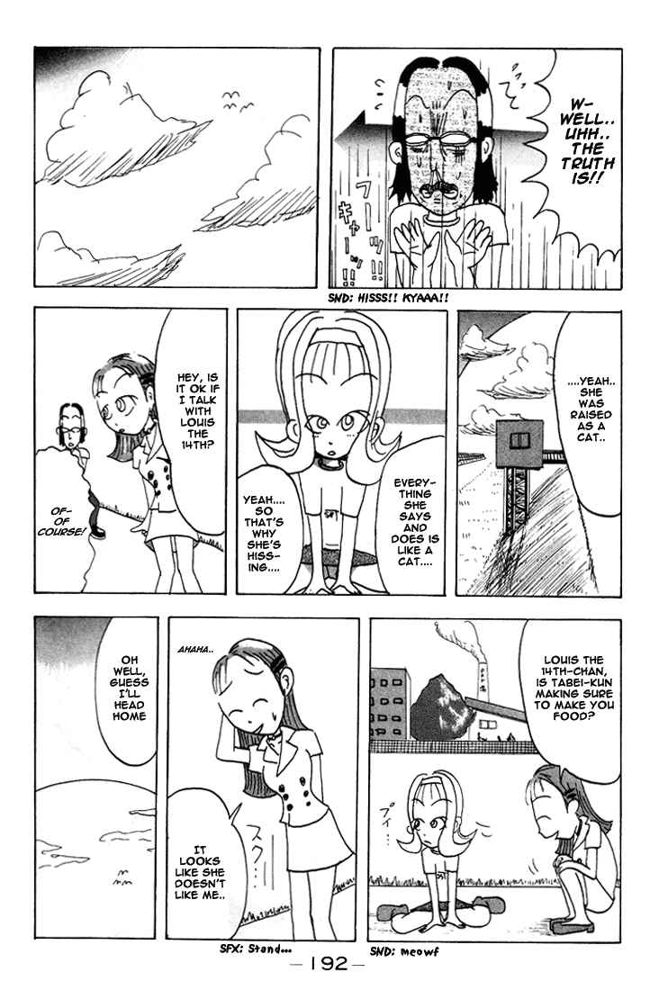 Page 19 Chapter 56.5 Subete ni Iya Girl