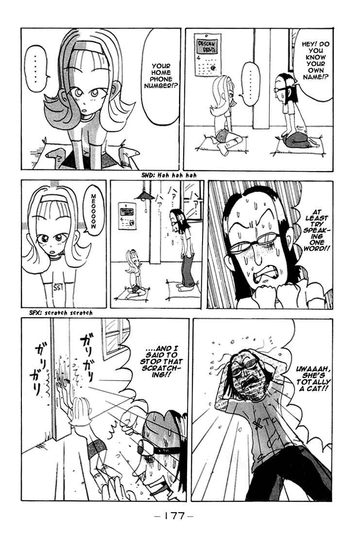 Page 4 Chapter 56.5 Subete ni Iya Girl