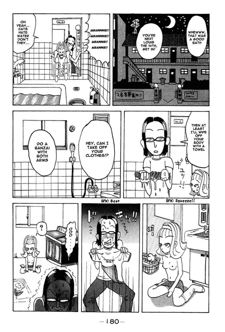 Page 7 Chapter 56.5 Subete ni Iya Girl