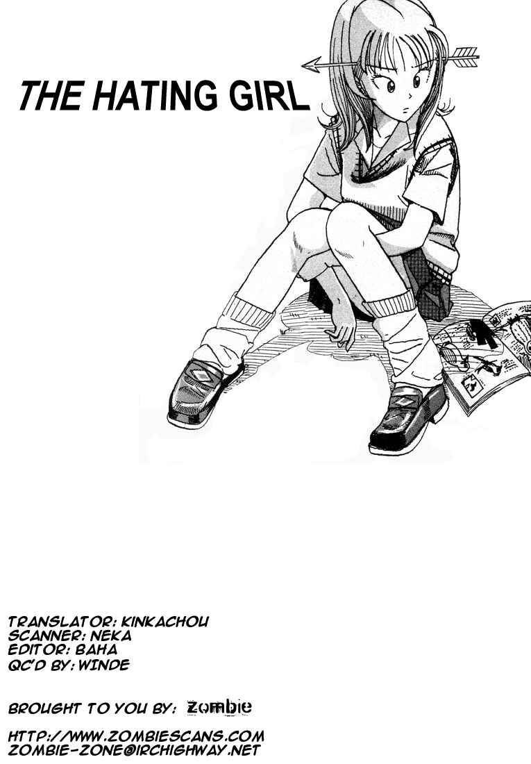 Page 1 Chapter 86.7 Subete ni Iya Girl