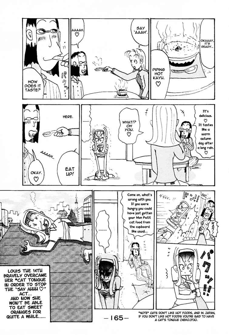 Page 6 Chapter 86.7 Subete ni Iya Girl