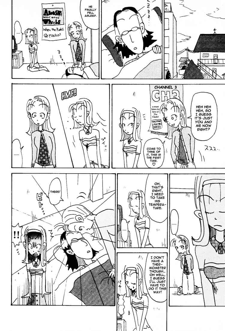 Page 7 Chapter 86.7 Subete ni Iya Girl