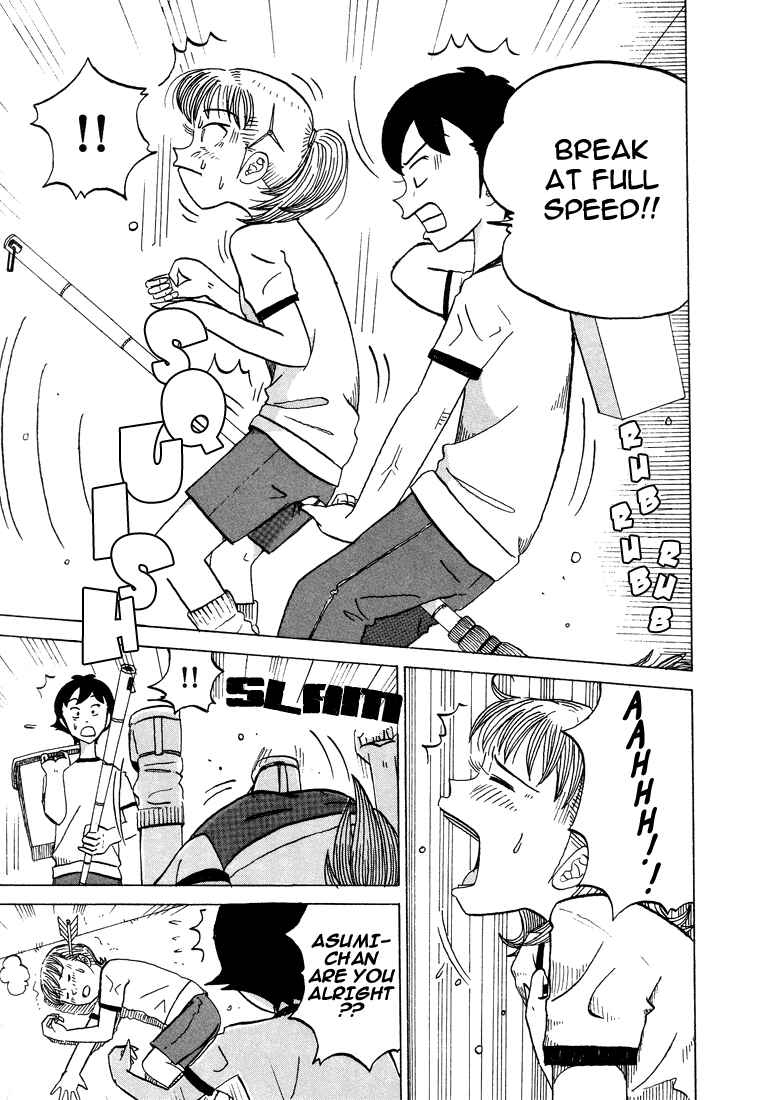 Page 8 Chapter 37 Subete ni Iya Girl