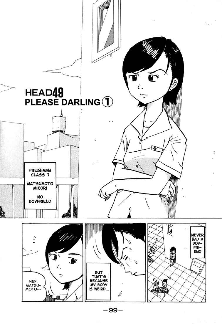 Page 1 Chapter 49 Subete ni Iya Girl