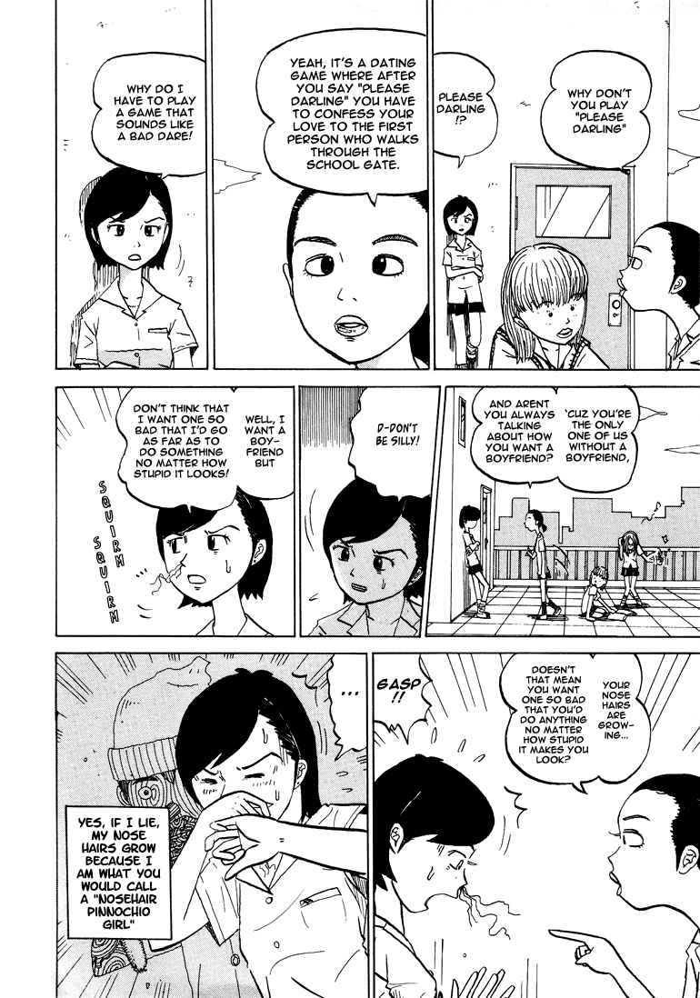 Page 2 Chapter 49 Subete ni Iya Girl