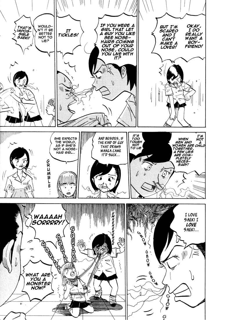 Page 3 Chapter 49 Subete ni Iya Girl