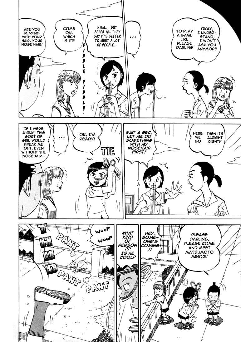 Page 4 Chapter 49 Subete ni Iya Girl