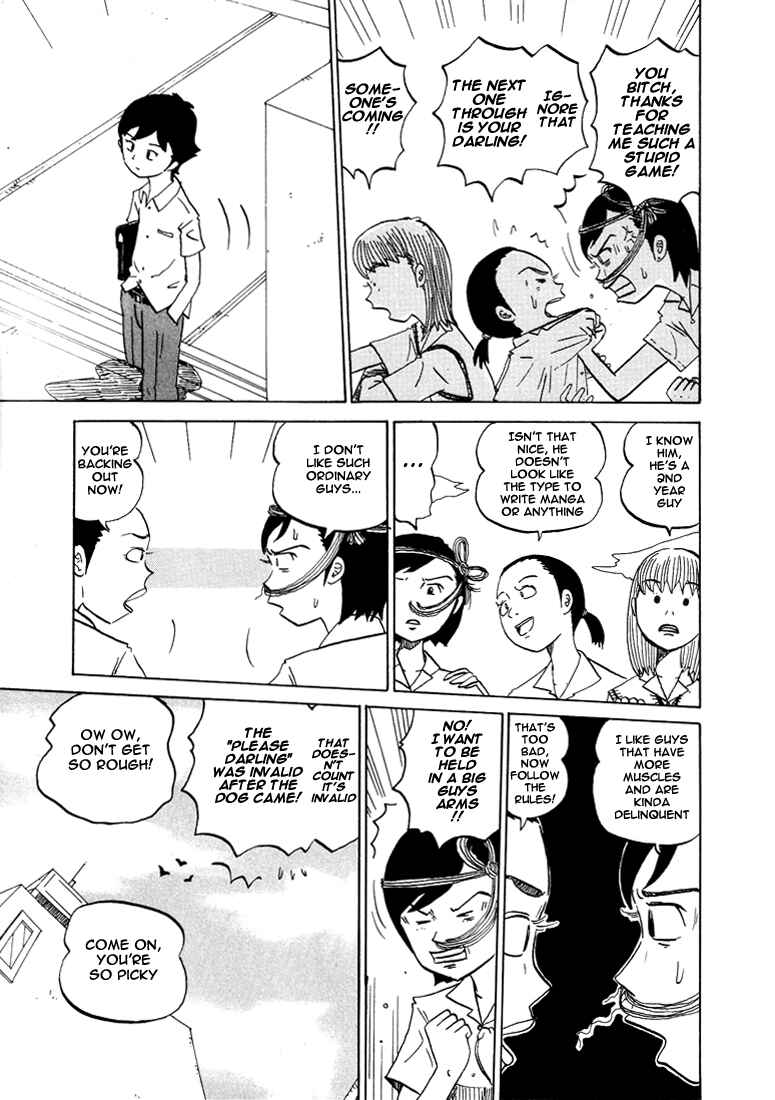Page 5 Chapter 49 Subete ni Iya Girl