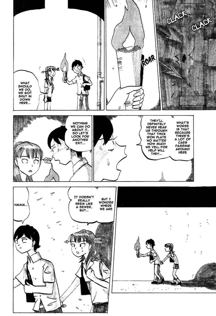 Page 14 Chapter 57 Subete ni Iya Girl