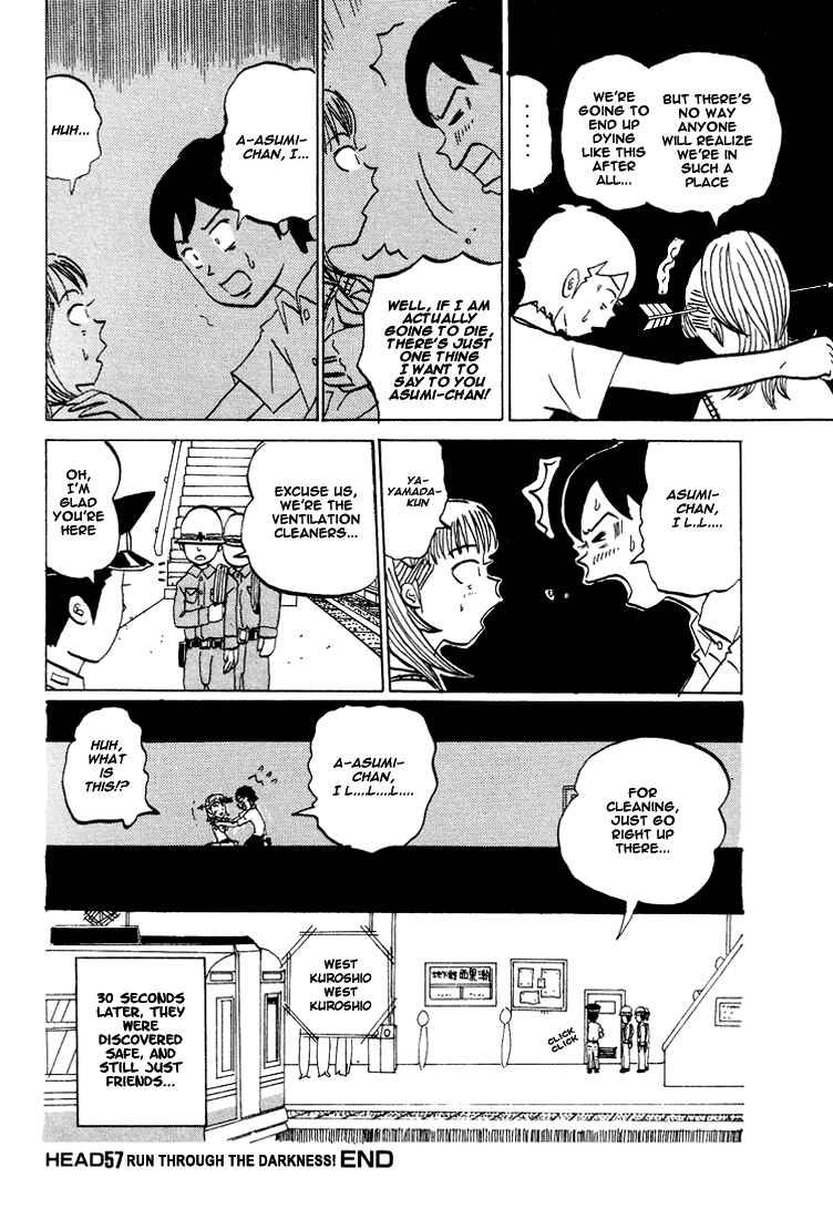 Page 18 Chapter 57 Subete ni Iya Girl