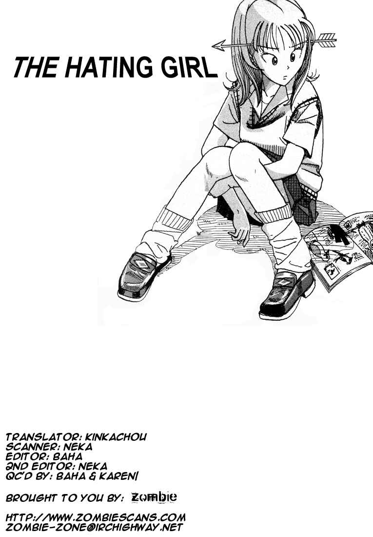 Page 4 Chapter 57 Subete ni Iya Girl