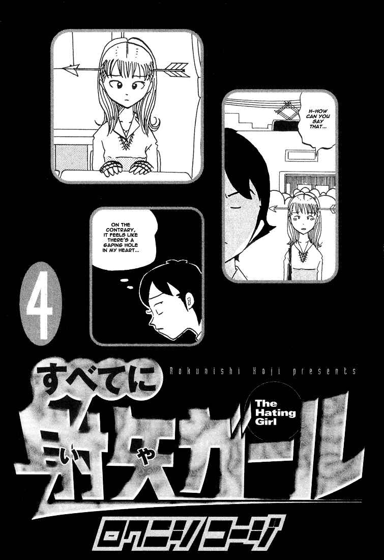 Page 7 Chapter 57 Subete ni Iya Girl