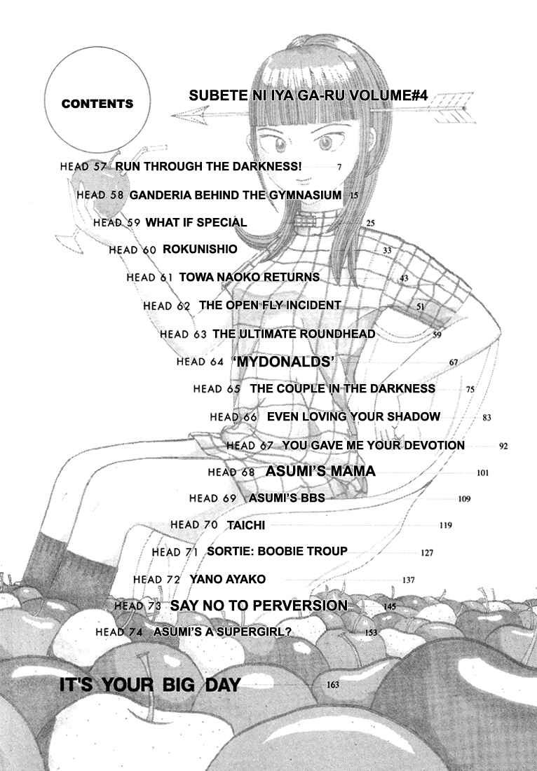 Page 8 Chapter 57 Subete ni Iya Girl