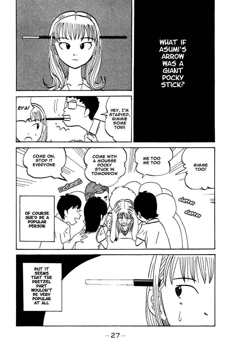 Page 3 Chapter 59 Subete ni Iya Girl