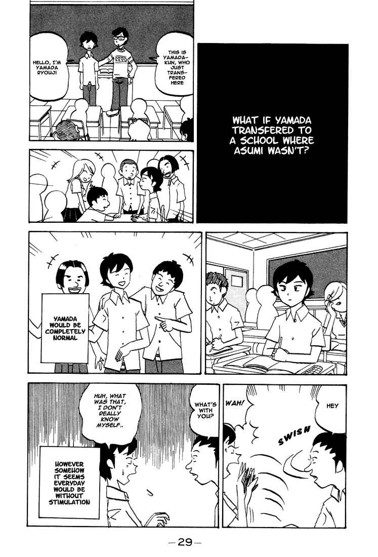 Page 5 Chapter 59 Subete ni Iya Girl