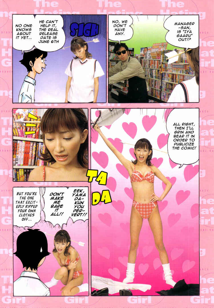 Page 2 Chapter 41.5 Subete ni Iya Girl