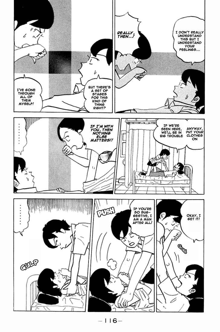 Page 2 Chapter 51 Subete ni Iya Girl