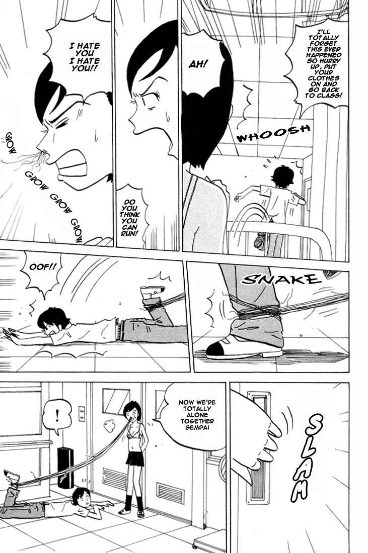 Page 3 Chapter 51 Subete ni Iya Girl