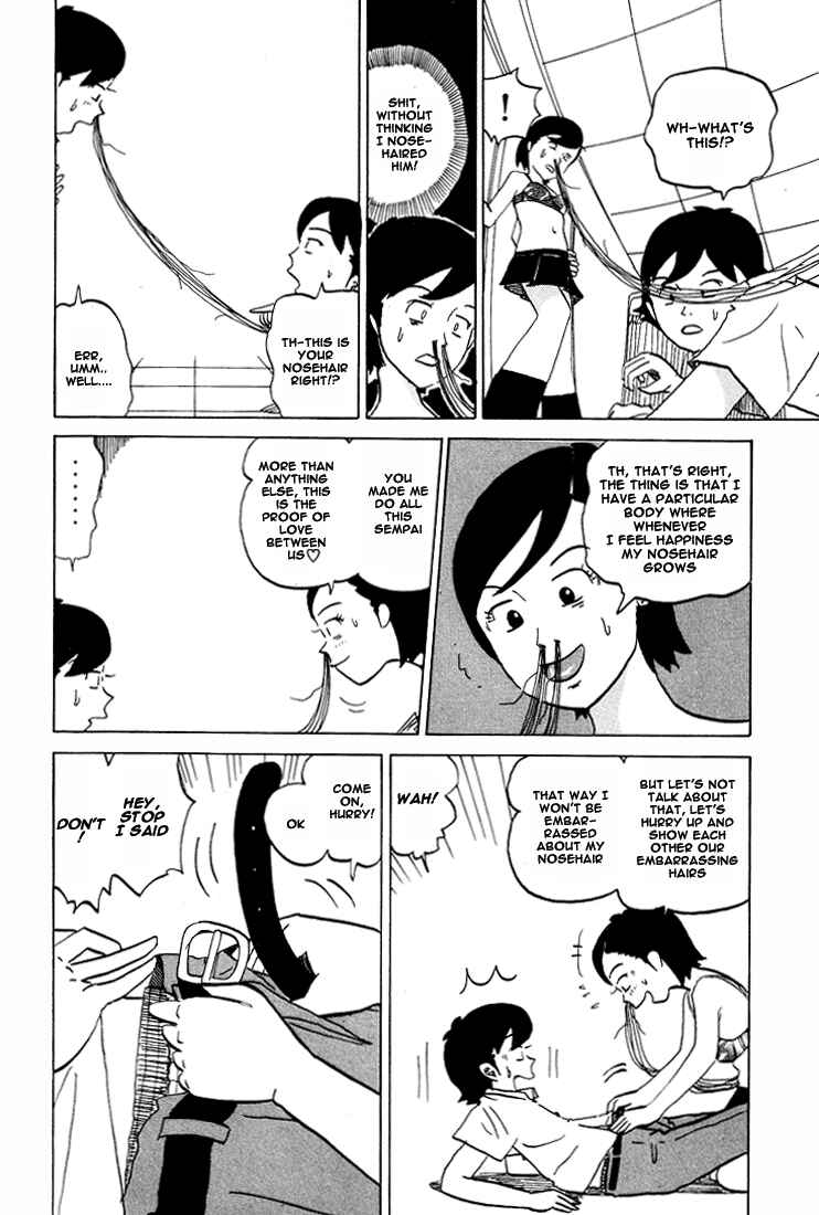 Page 4 Chapter 51 Subete ni Iya Girl
