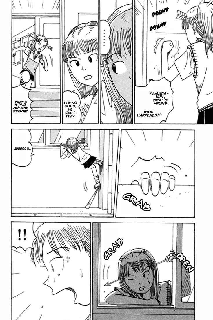 Page 6 Chapter 51 Subete ni Iya Girl