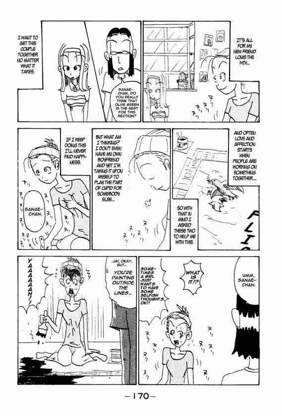 Page 3 Chapter 86.8 Subete ni Iya Girl