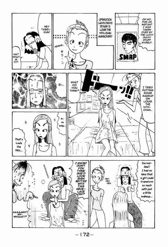 Page 5 Chapter 86.8 Subete ni Iya Girl