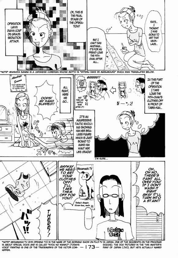Page 6 Chapter 86.8 Subete ni Iya Girl