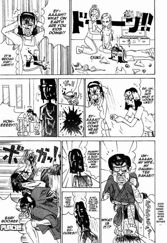 Page 8 Chapter 86.8 Subete ni Iya Girl