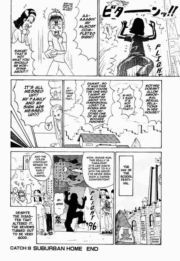 Page 9 Chapter 86.8 Subete ni Iya Girl