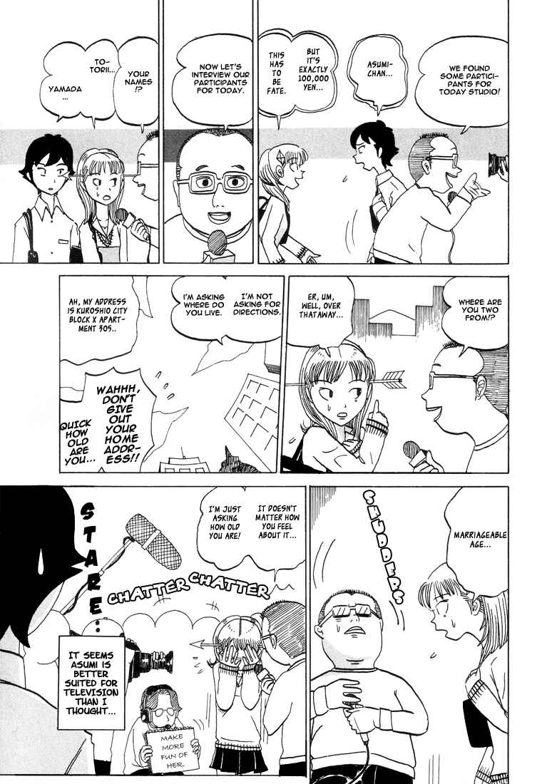 Page 11 Chapter 39 Subete ni Iya Girl