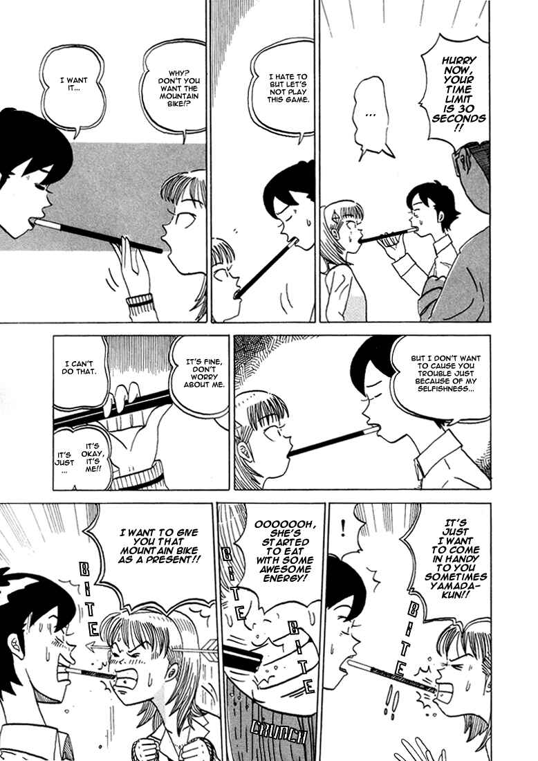 Page 15 Chapter 39 Subete ni Iya Girl