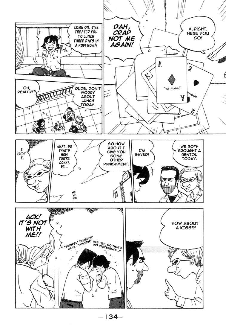 Page 2 Chapter 16 Subete ni Iya Girl