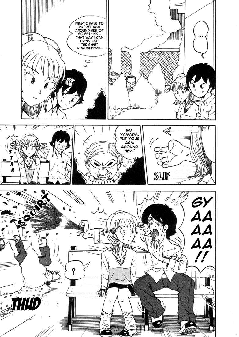 Page 5 Chapter 16 Subete ni Iya Girl