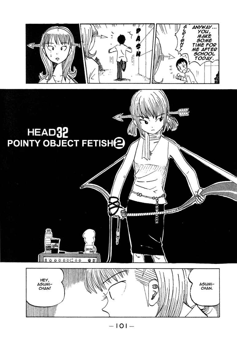 Page 2 Chapter 32 Subete ni Iya Girl