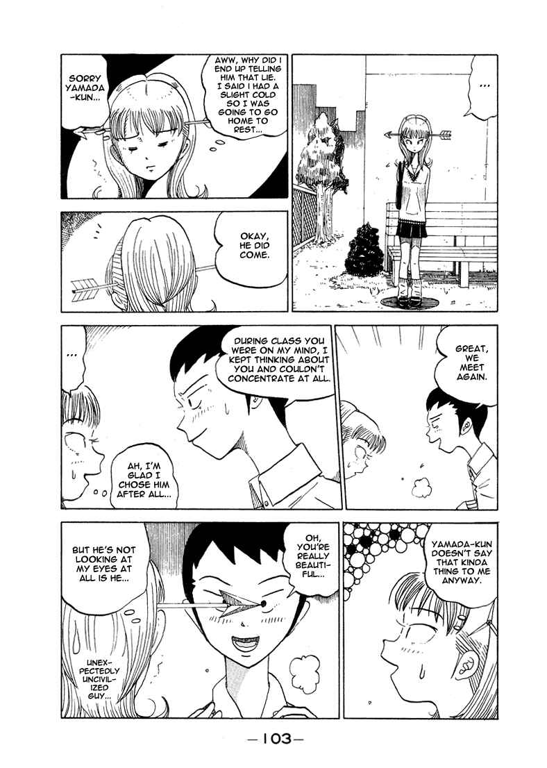 Page 4 Chapter 32 Subete ni Iya Girl