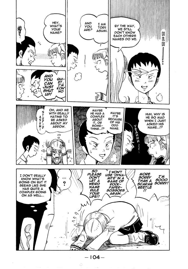 Page 5 Chapter 32 Subete ni Iya Girl