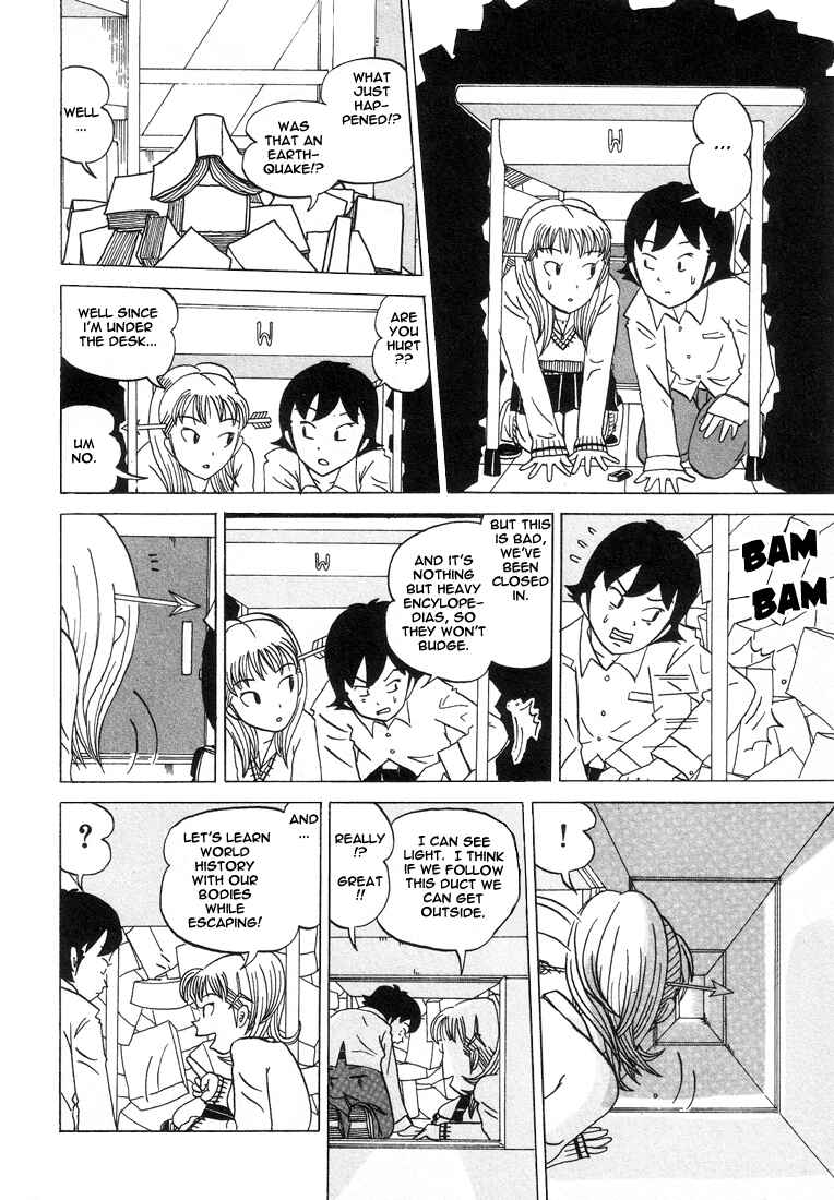 Page 10 Chapter 22 Subete ni Iya Girl
