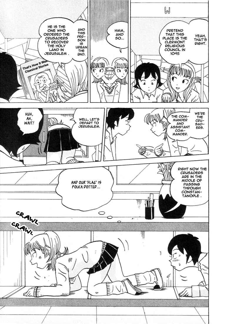 Page 11 Chapter 22 Subete ni Iya Girl