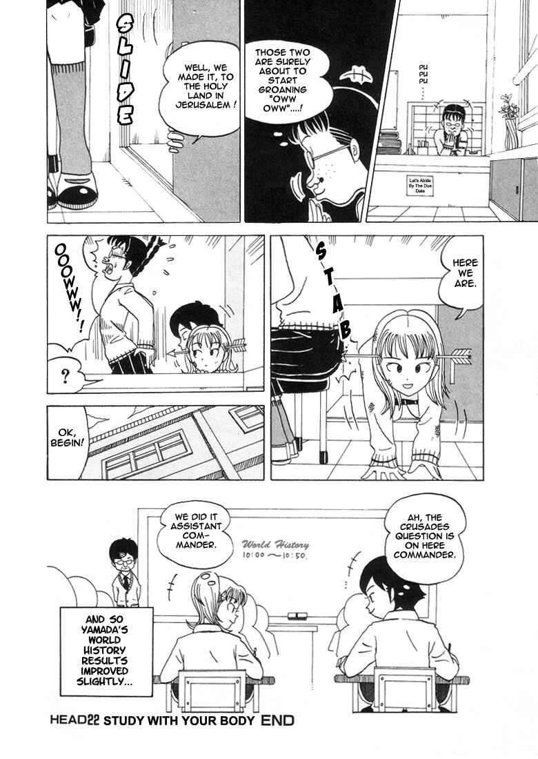 Page 12 Chapter 22 Subete ni Iya Girl