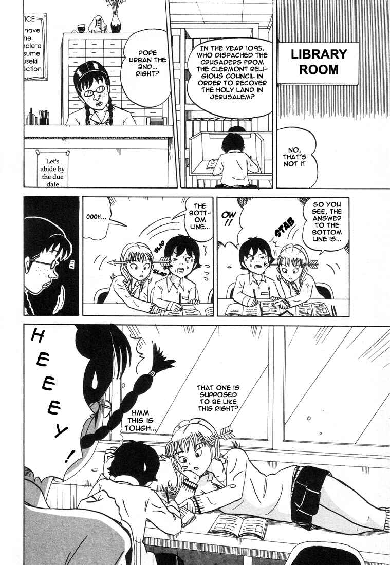 Page 6 Chapter 22 Subete ni Iya Girl