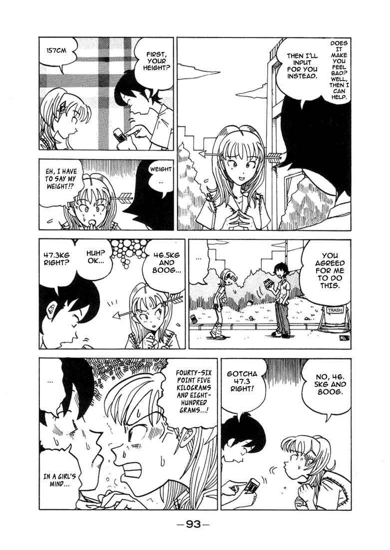 Page 3 Chapter 11 Subete ni Iya Girl